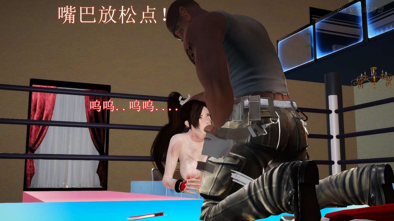 [3D]弱肉強食S1-S2 番外篇X6-第23章-图片156