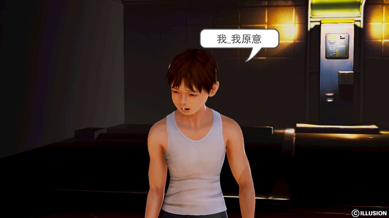 [3D]弱肉強食S1-S2 番外篇X6-第6章-图片22