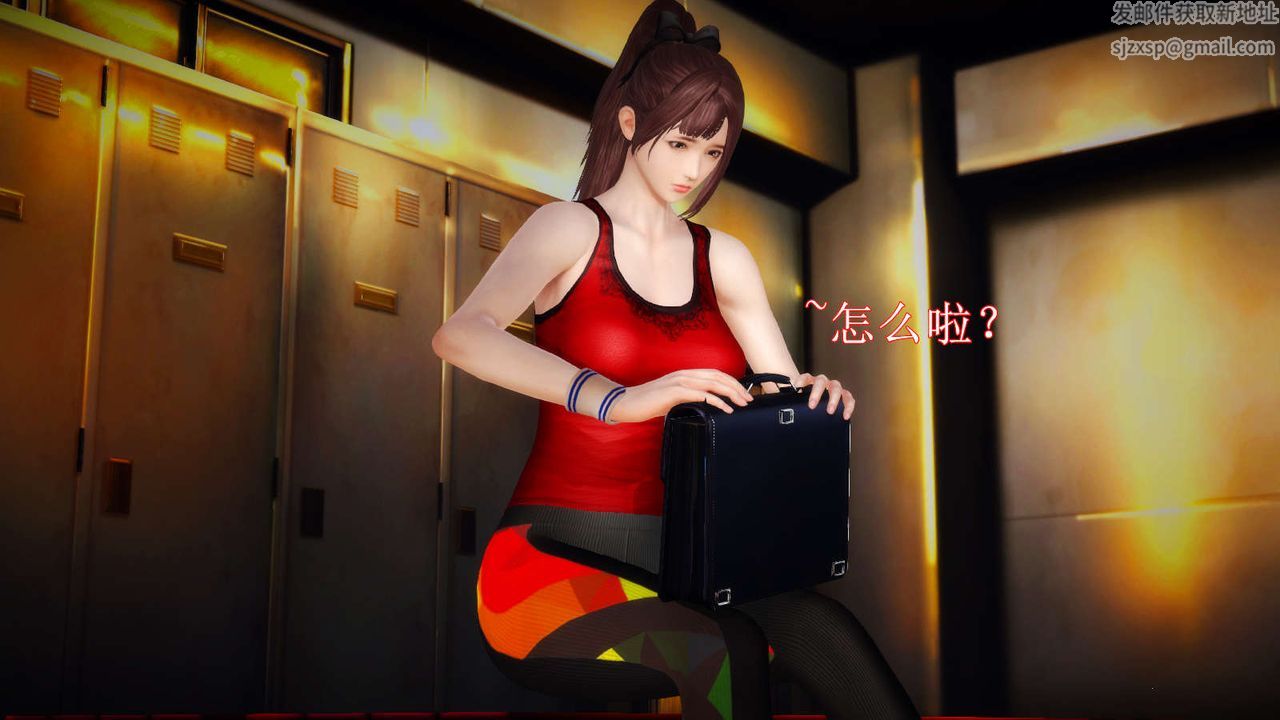 3D Weak Meat Strong S1-S2 Exterior X6-第16章-图片16