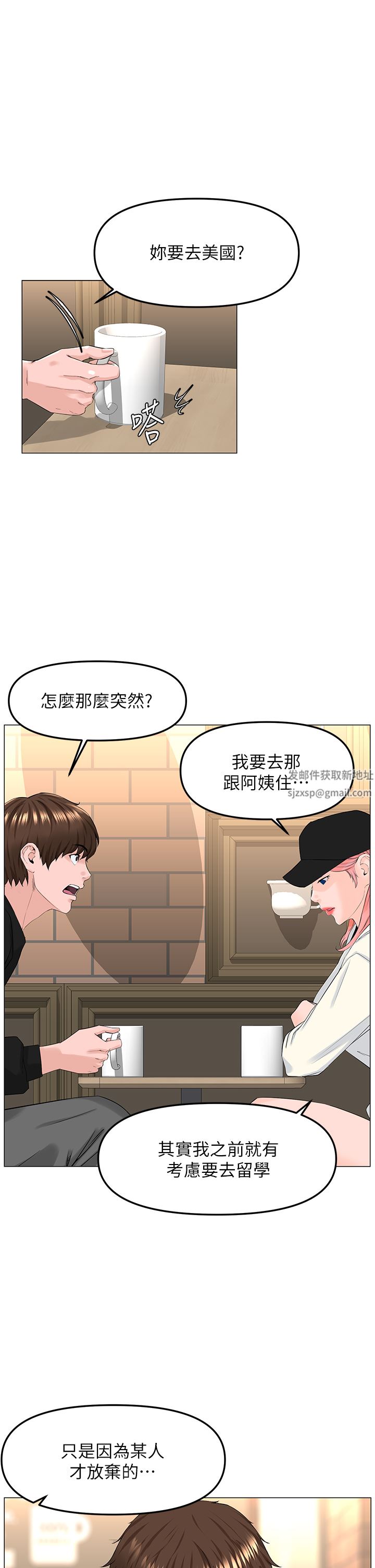 第77話 - 最終話 - 我心目中永遠的網美17.jpg