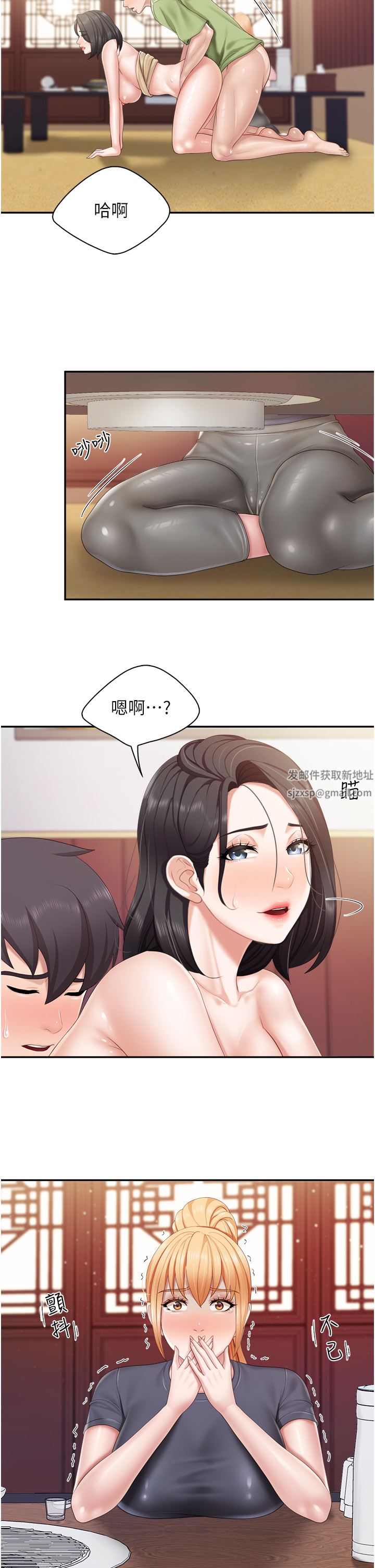 第56話 - 你幹得很好!27.jpg