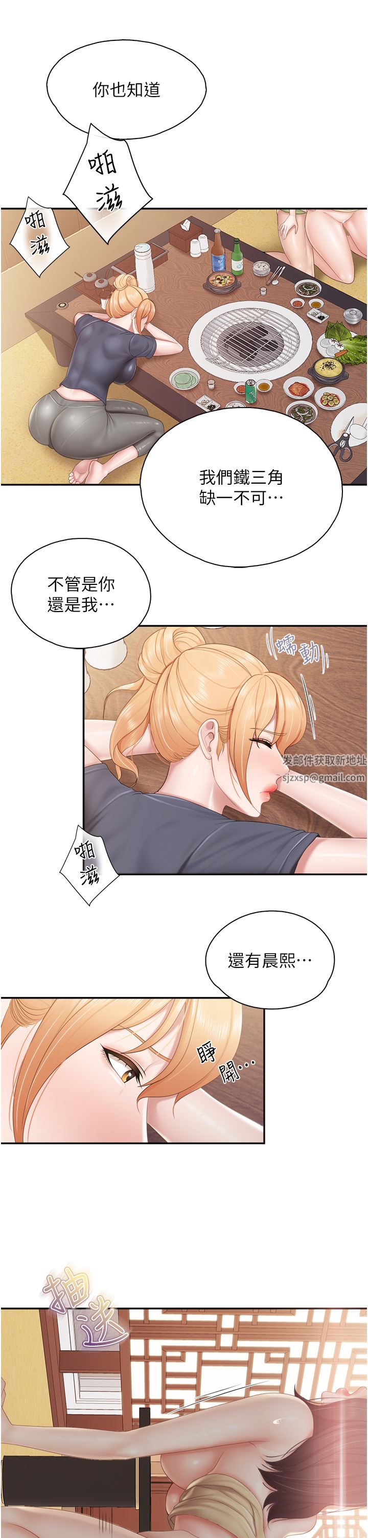 第56話 - 你幹得很好!13.jpg