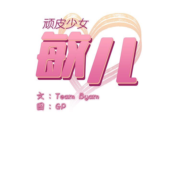 第5話44.jpg