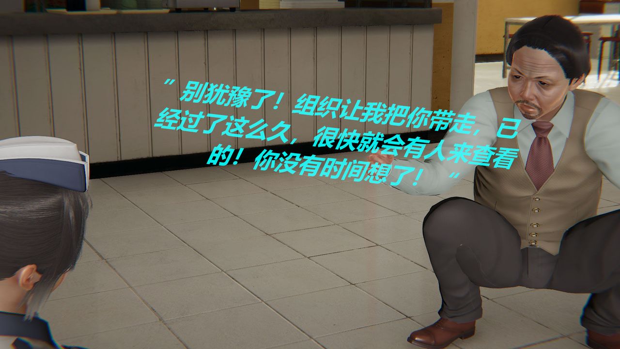 [3D]絲襪少女-第2章-图片44