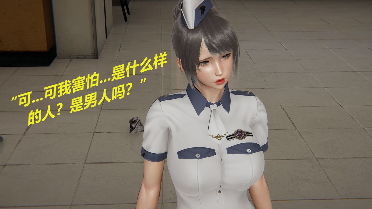 [3D]絲襪少女-第2章-图片41