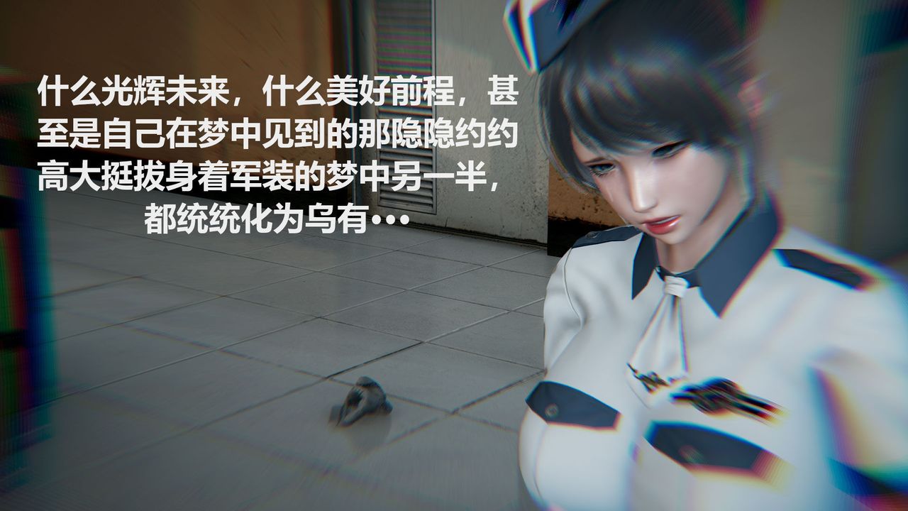 [3D]絲襪少女-第2章-图片31