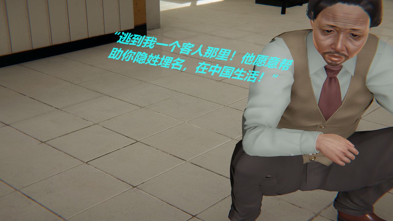 [3D]絲襪少女-第2章-图片40