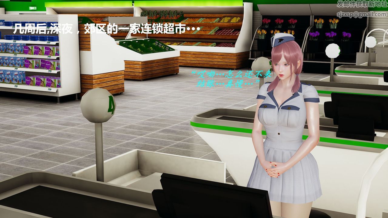 [3D]絲襪少女-第11章-图片33