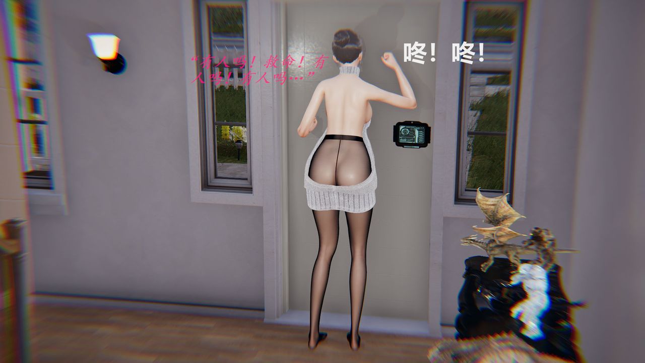 [3D]絲襪少女-第9章-图片8