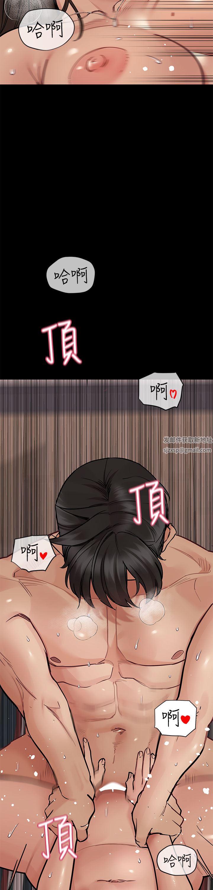 第81話 - 想緊緊♥抱著你33.jpg