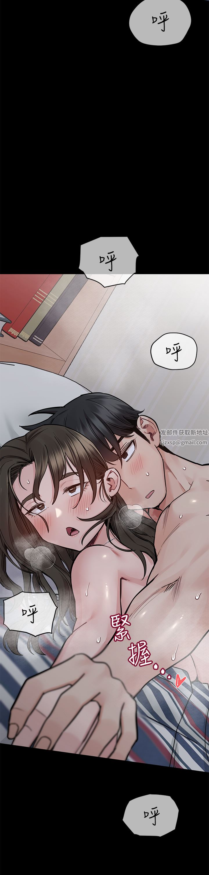 第81話 - 想緊緊♥抱著你48.jpg