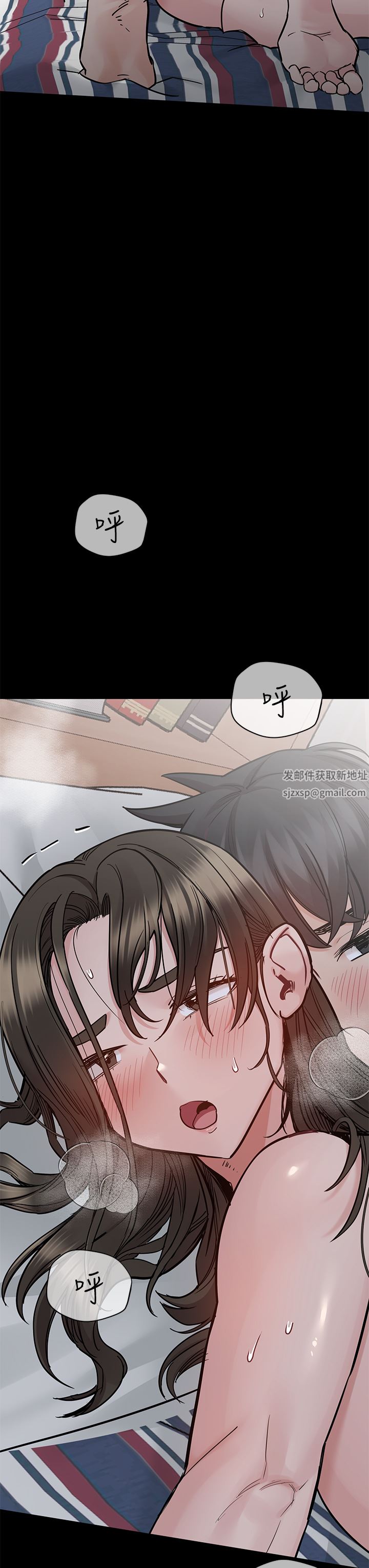 第81話 - 想緊緊♥抱著你47.jpg