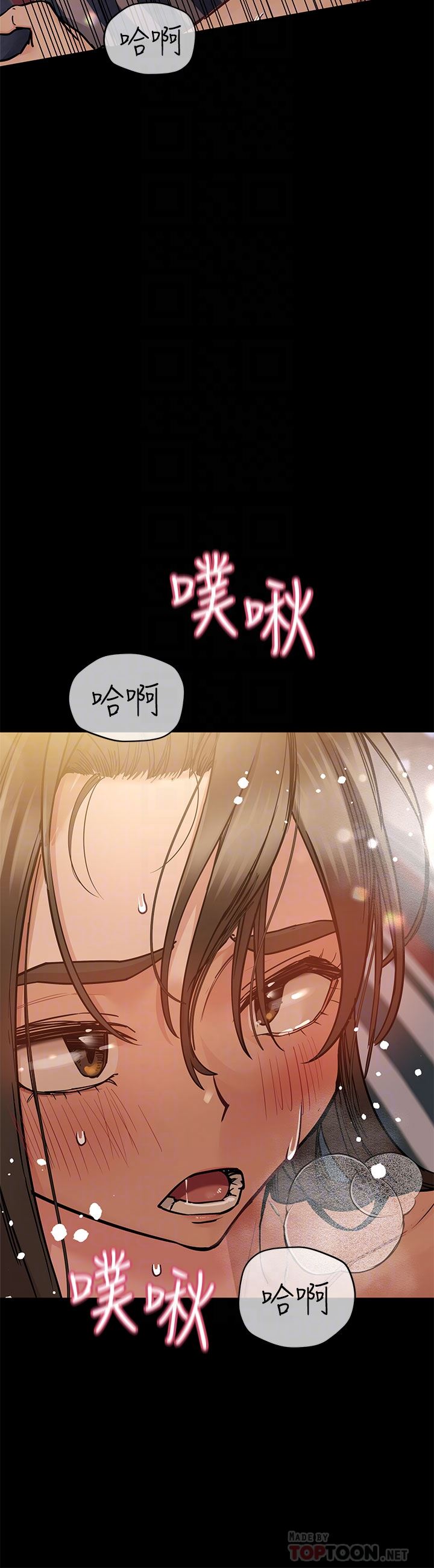 第81話 - 想緊緊♥抱著你16.jpg