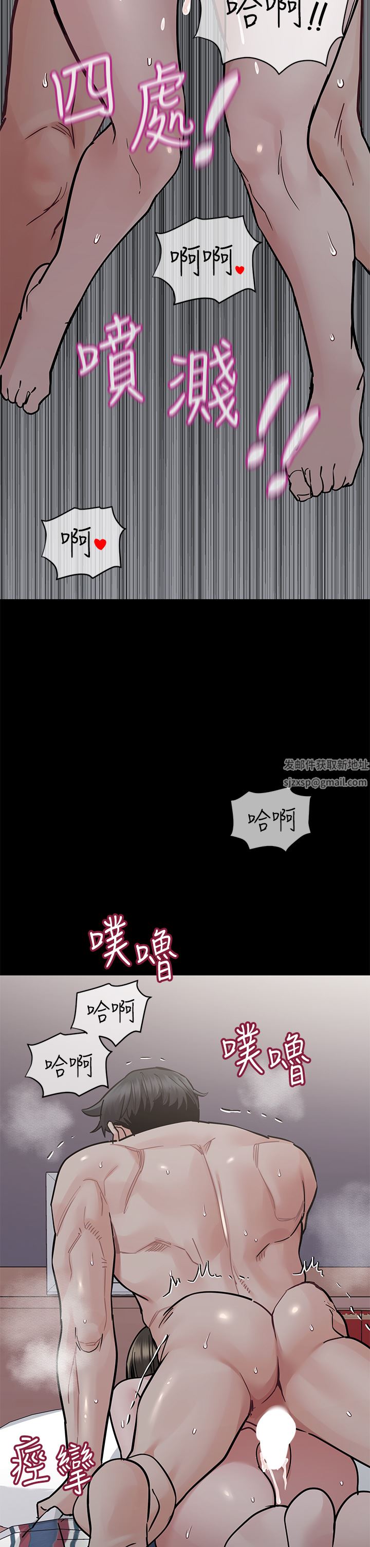 第81話 - 想緊緊♥抱著你46.jpg