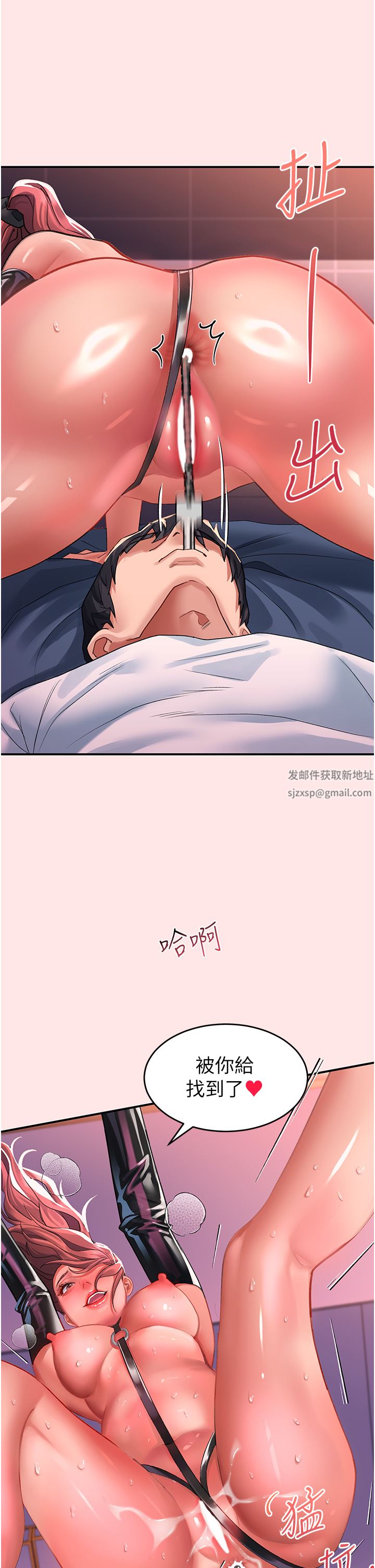 第38話 - 饑渴的被虐狂25.jpg