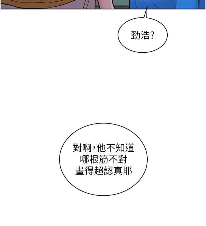 第23話 - 跨越界線更好玩36.jpg