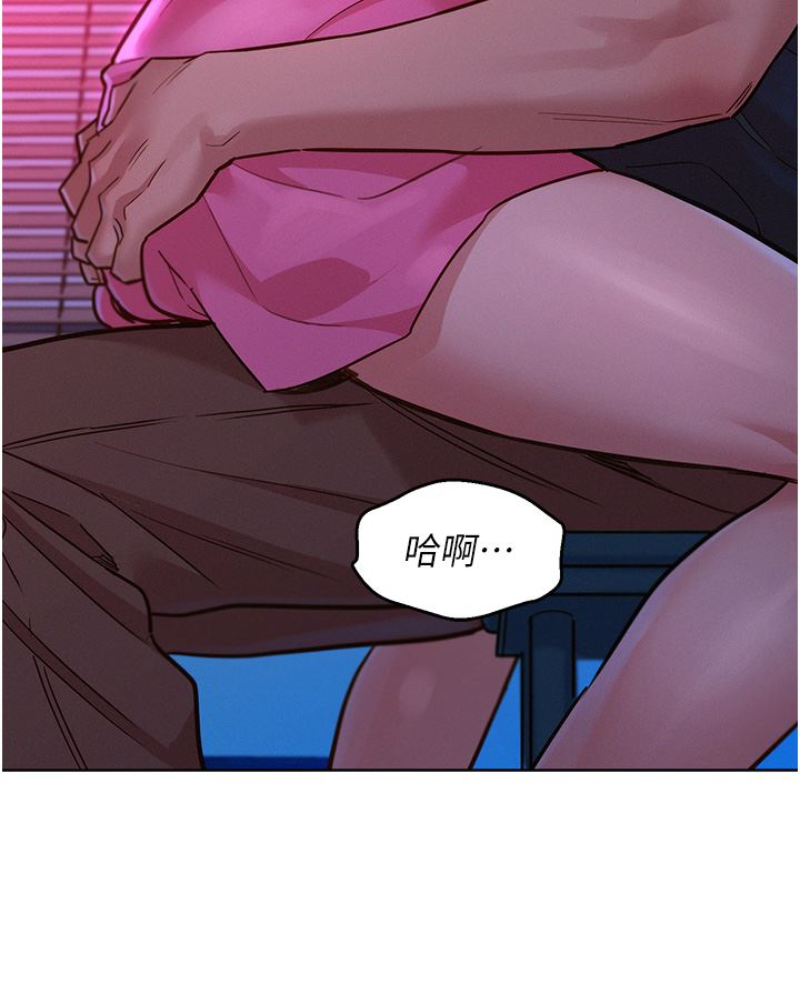 第23話 - 跨越界線更好玩28.jpg