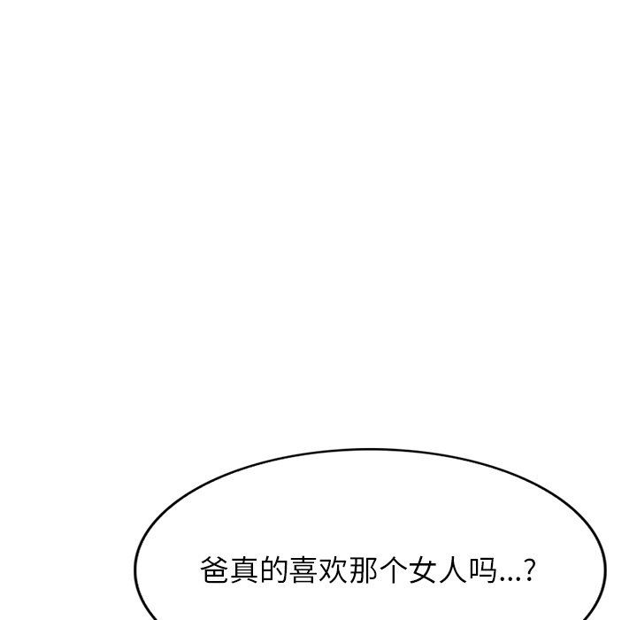 第18話52.jpg