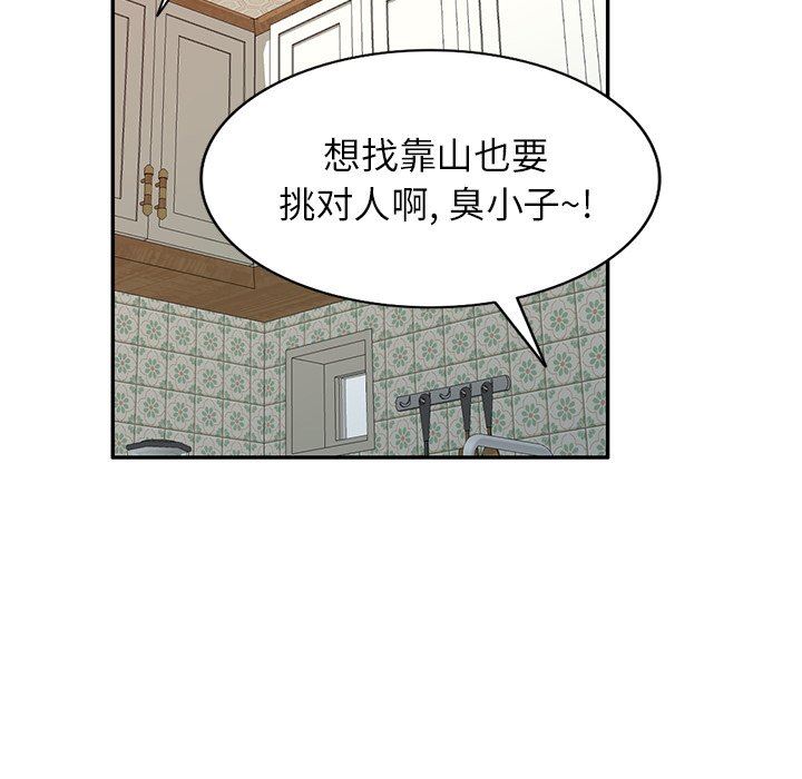 第18話34.jpg