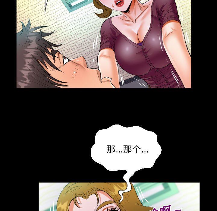 第50話55.jpg