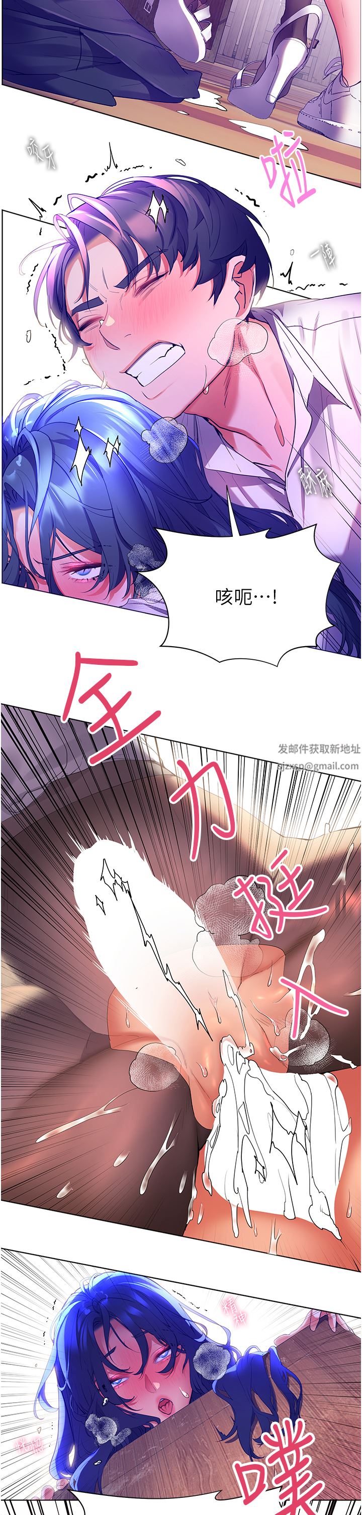 第44話 - 在母校教室裡翻雲覆雨35.jpg