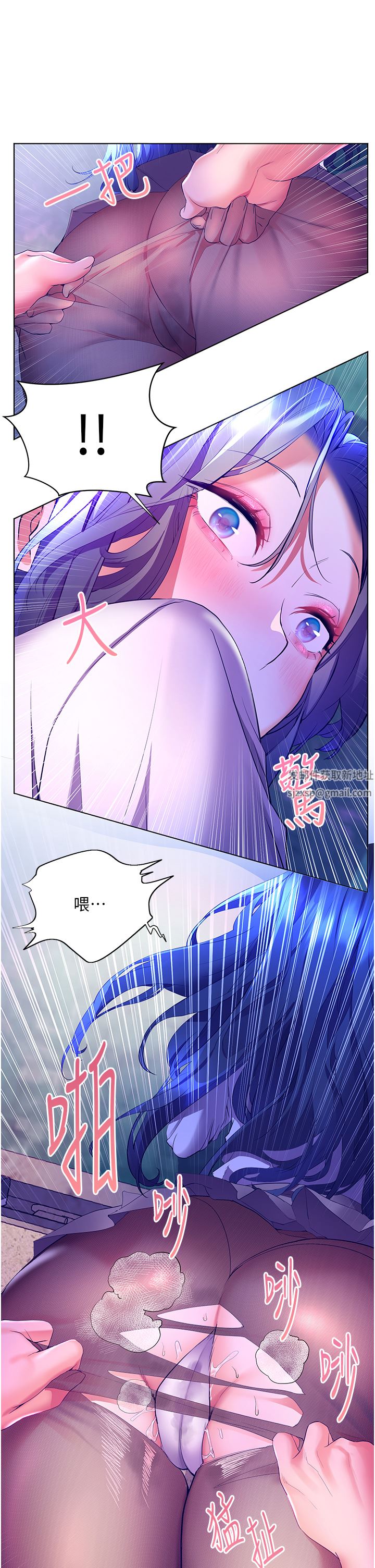 第44話 - 在母校教室裡翻雲覆雨20.jpg