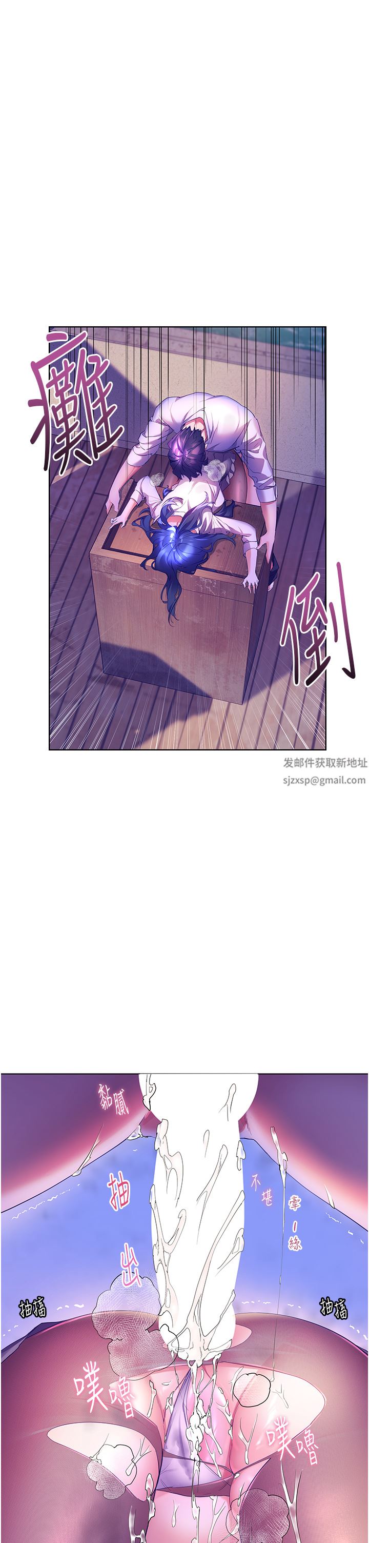 第44話 - 在母校教室裡翻雲覆雨37.jpg