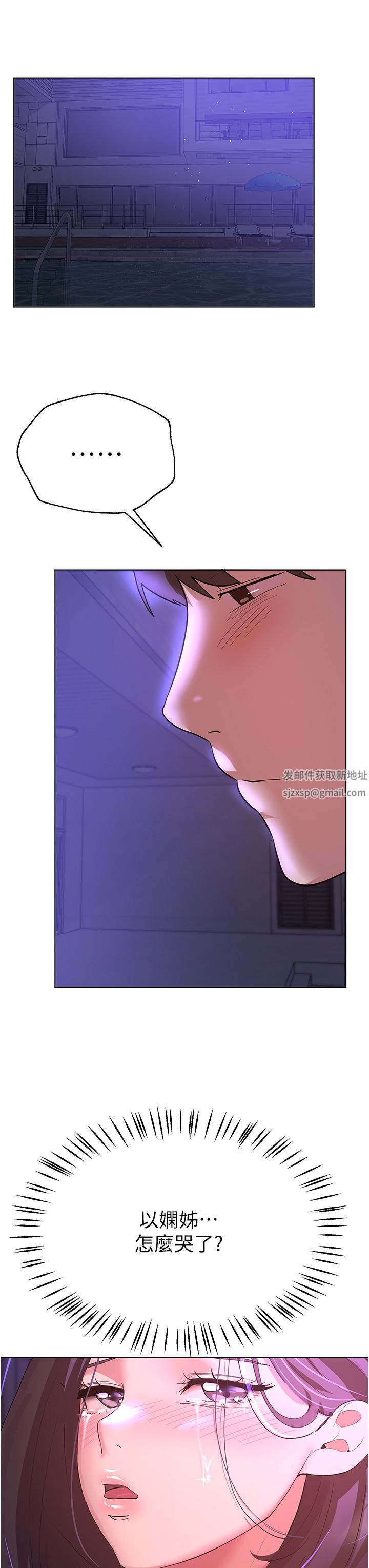 第63話 - 下一個輪到我瞭…♥41.jpg