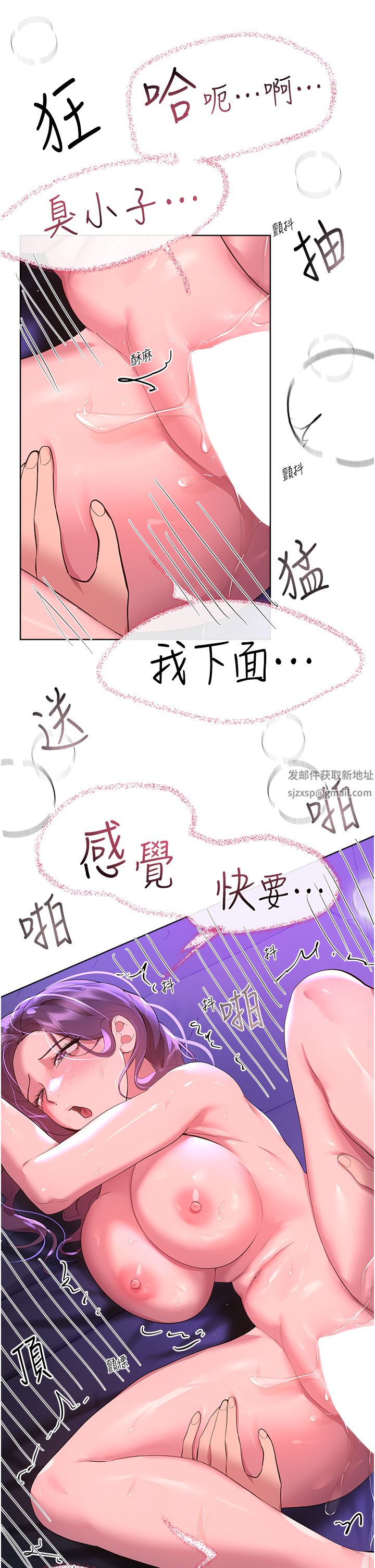 第63話 - 下一個輪到我瞭…♥23.jpg