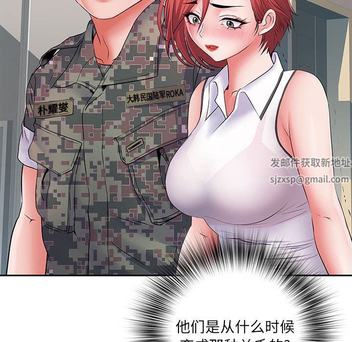 Stimulating troops.-第13章-图片69