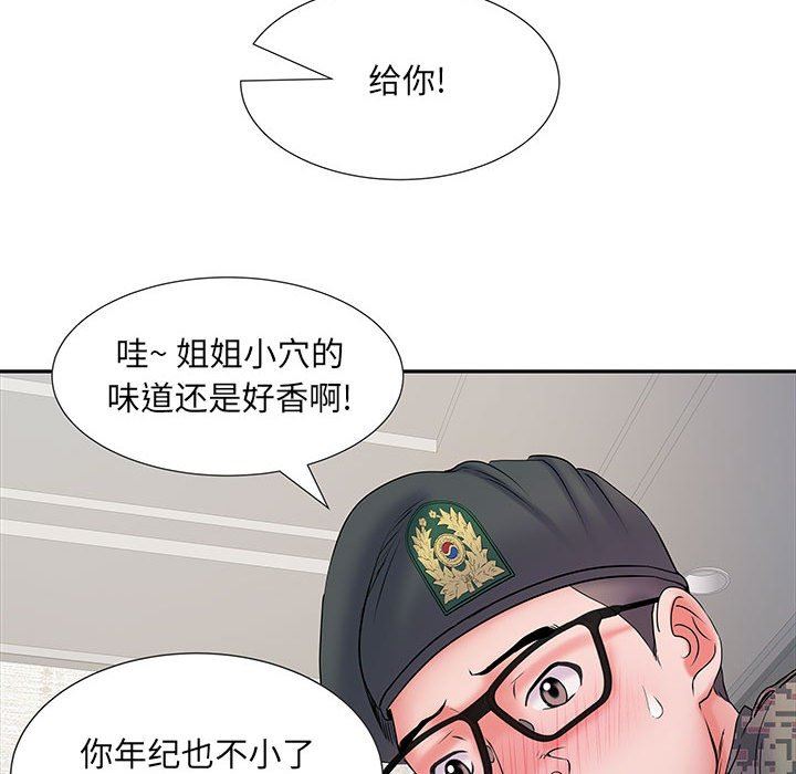 第13話112.jpg