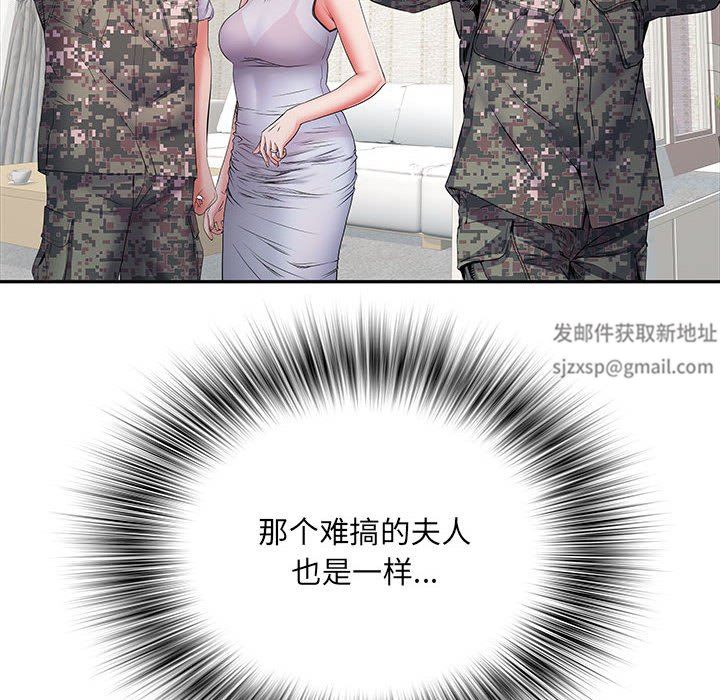 Stimulating troops.-第13章-图片56