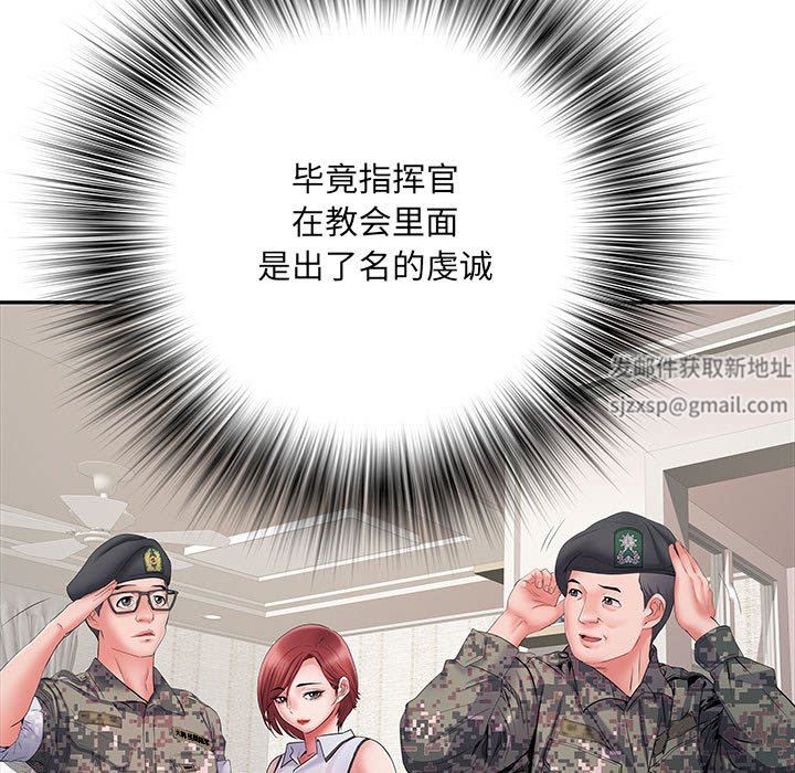 kehidupan tentara yang merangsang.-第13章-图片55