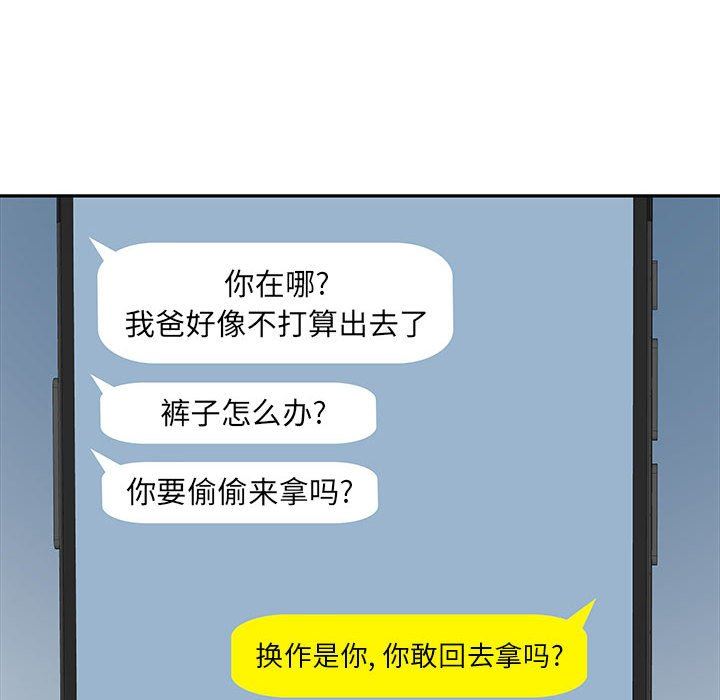 第13話48.jpg