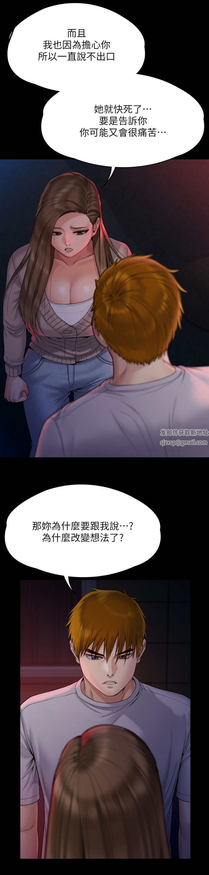 by-第266章-图片22