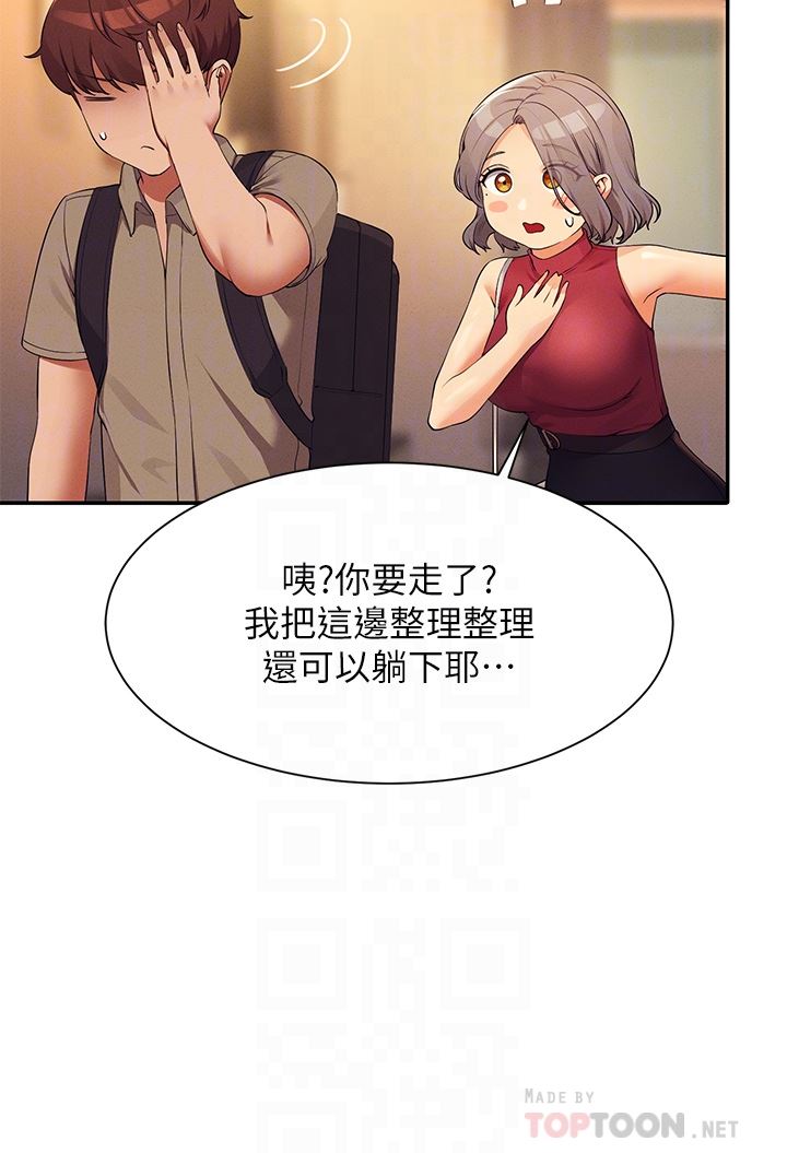 第75話 - 激戰到香汗淋漓18.jpg