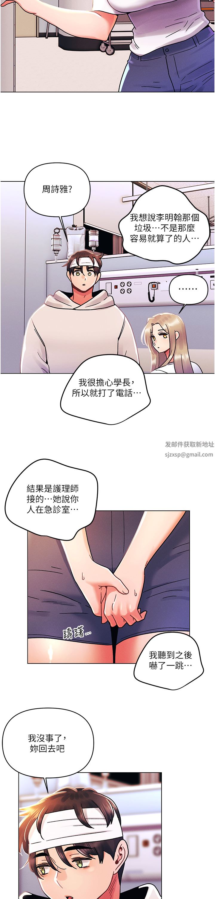 第44話 - 敢打我女人，給我去死!22.jpg