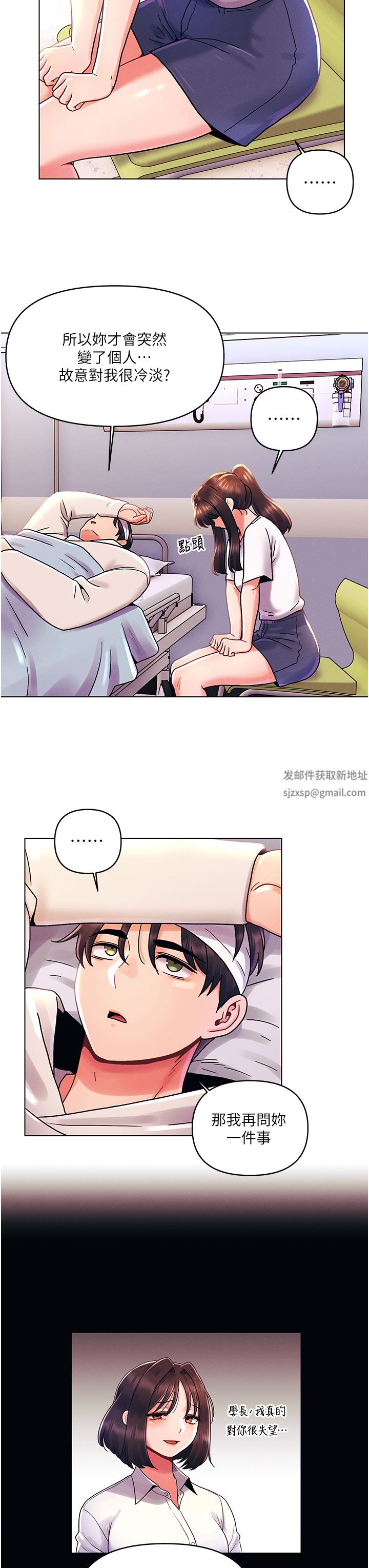 第44話 - 敢打我女人，給我去死!26.jpg