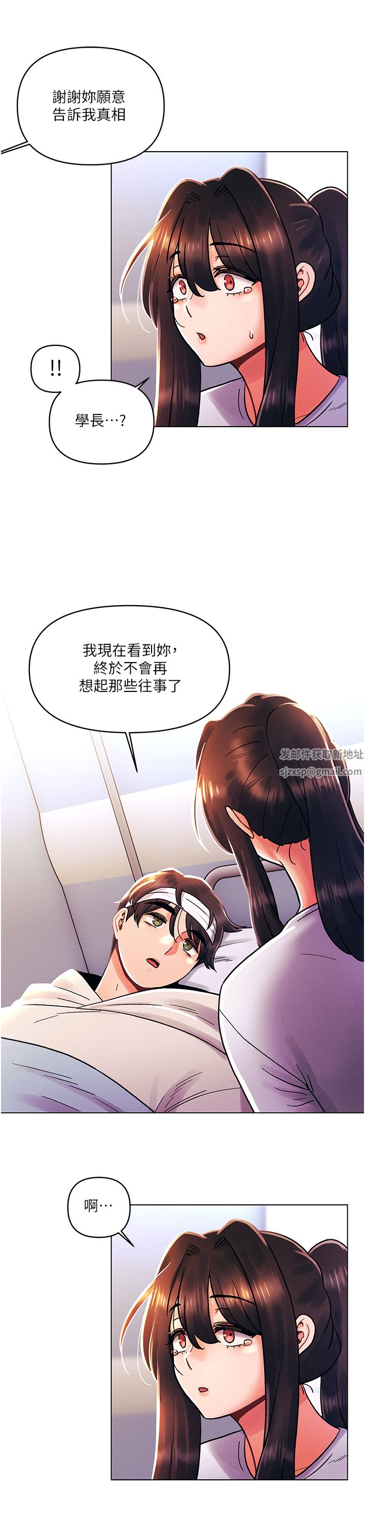 第44話 - 敢打我女人，給我去死!29.jpg