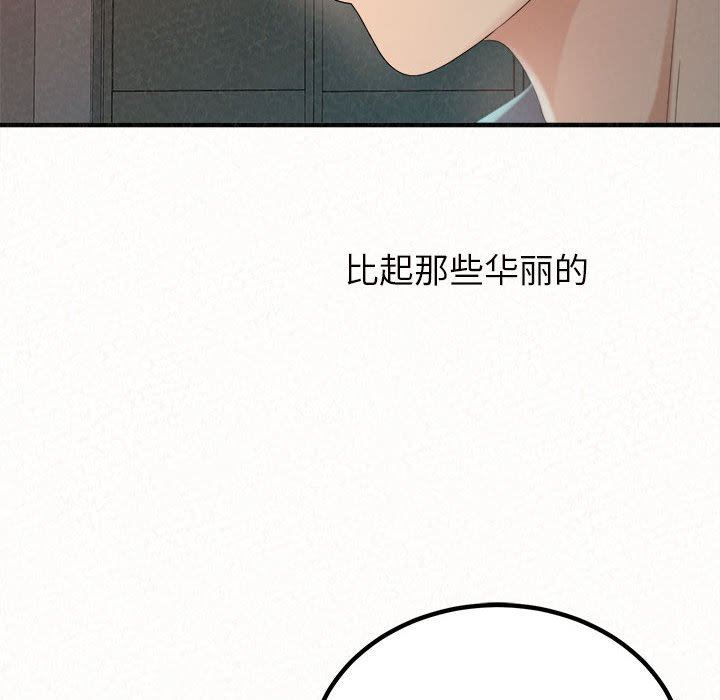 The Boy’s Love Story.-第24章-图片195