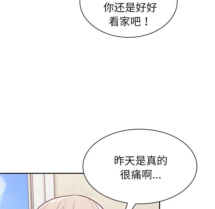 第11話82.jpg