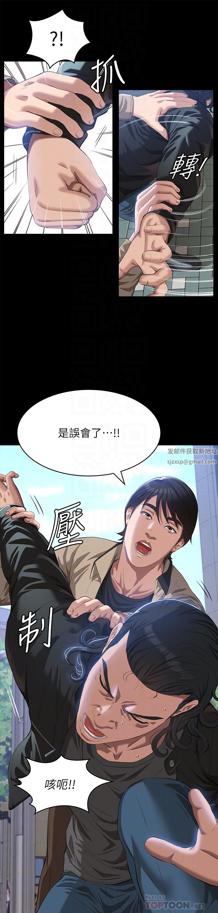 第49話 - 用身體幫男友還債14.jpg