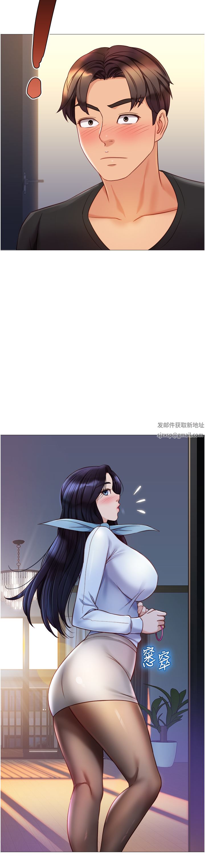 第91話 - 讓你嘗嘗嫩妹的滋味19.jpg