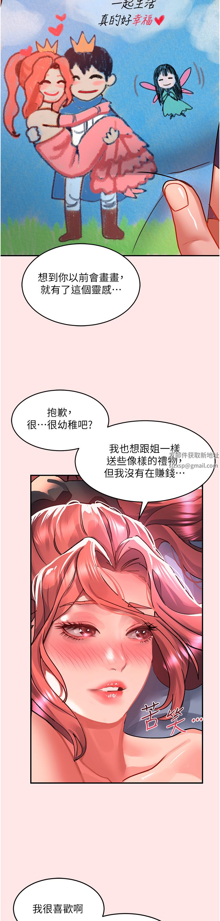 第39話 - 享受雙穴抽插的母狗27.jpg