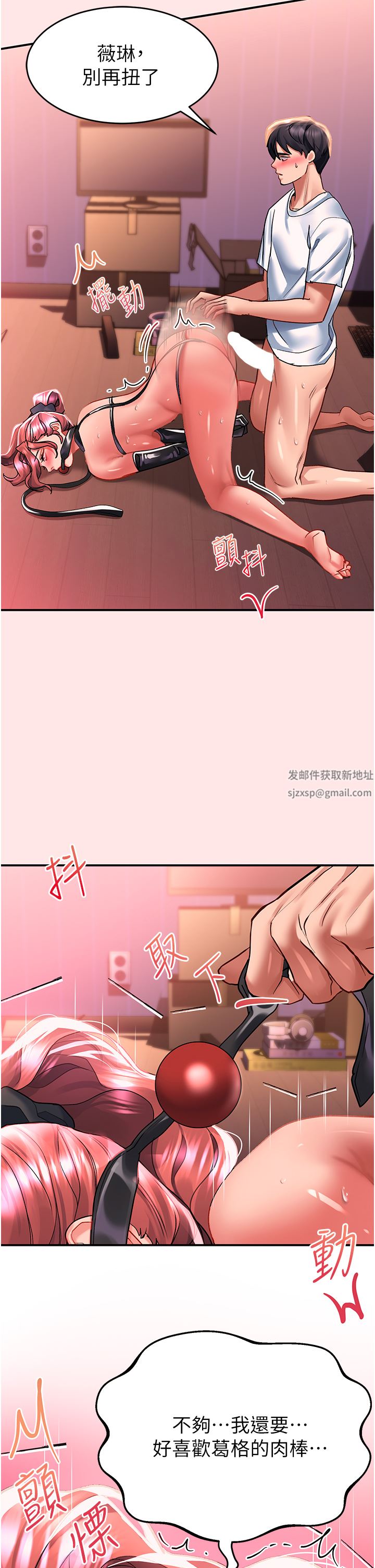 第39話 - 享受雙穴抽插的母狗22.jpg