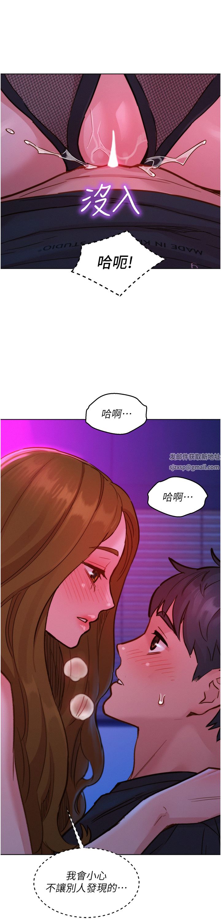 第24話 - 別舔瞭，給我大力吸!22.jpg