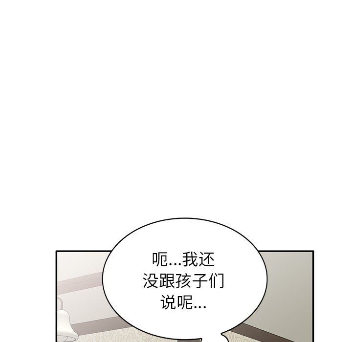 第19話137.jpg