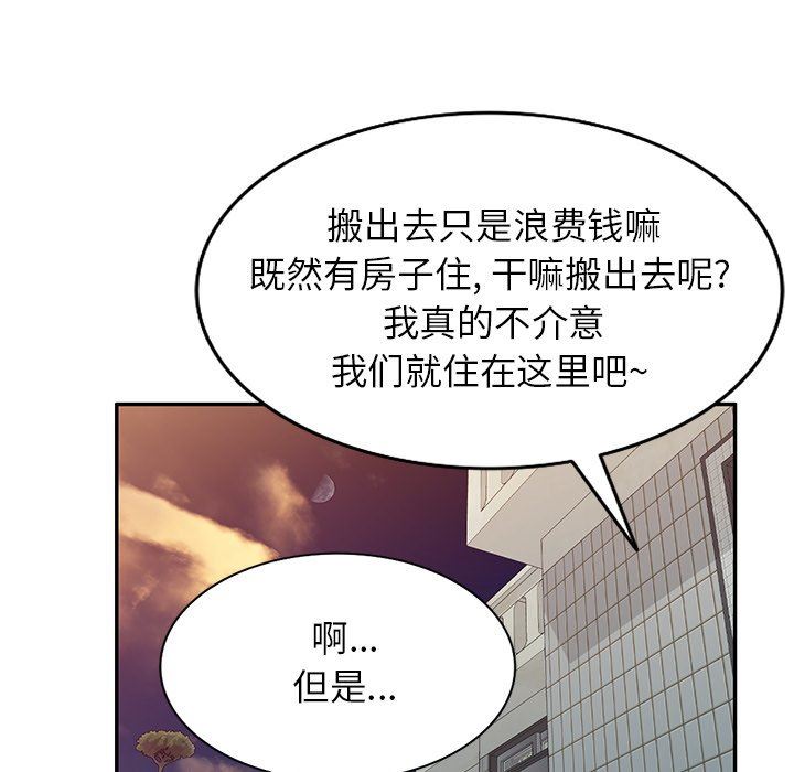 第19話75.jpg