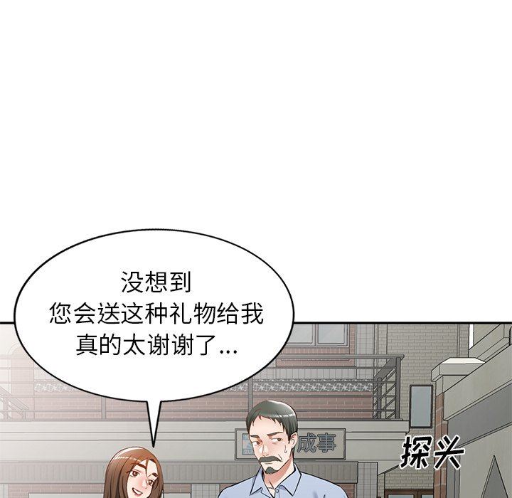 第19話22.jpg