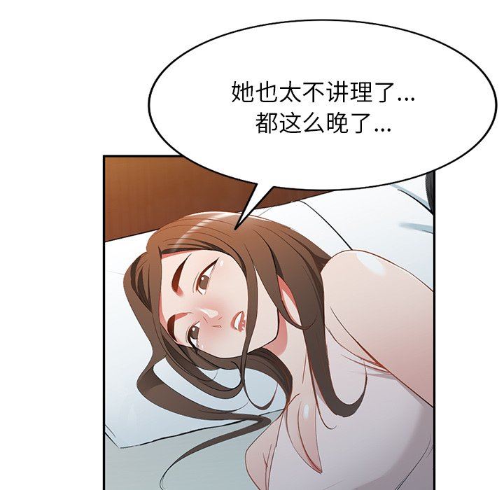 第19話151.jpg